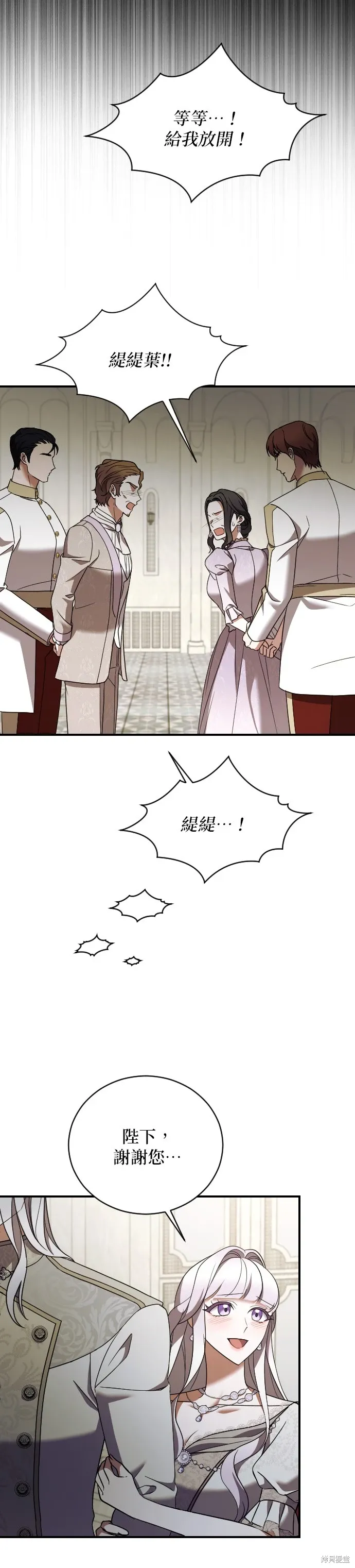 第36话 第28页