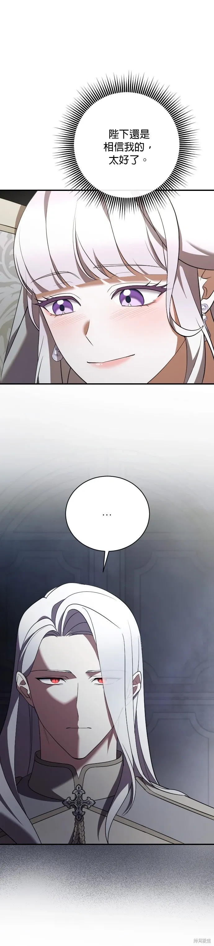第36话 第29页