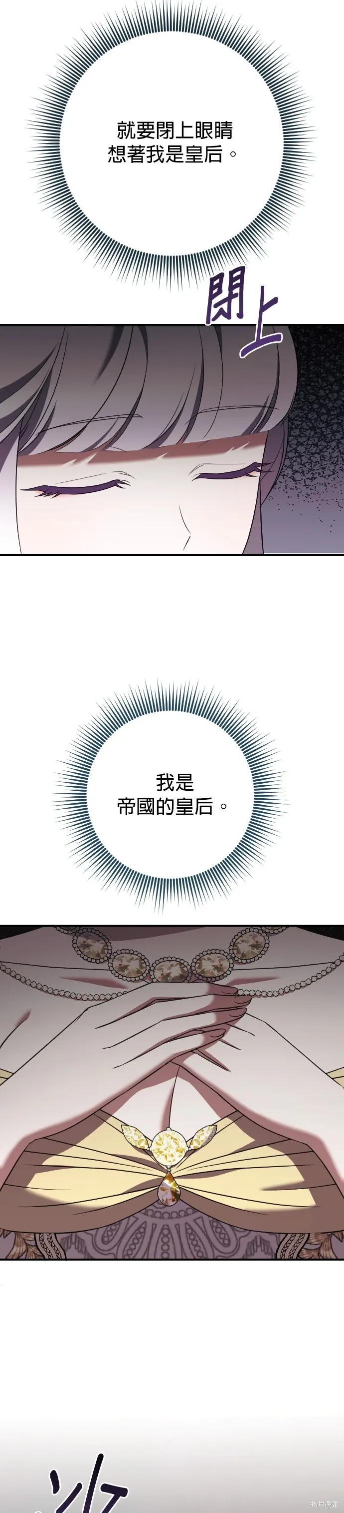 第36话 第38页