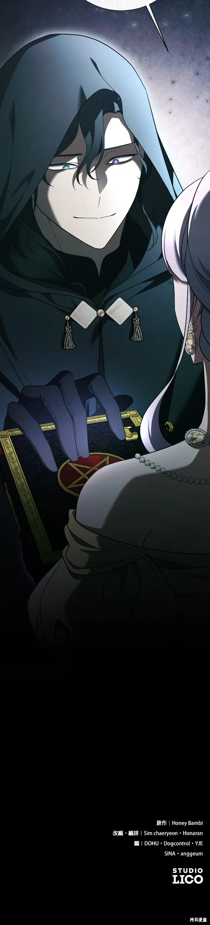 第36话 第42页