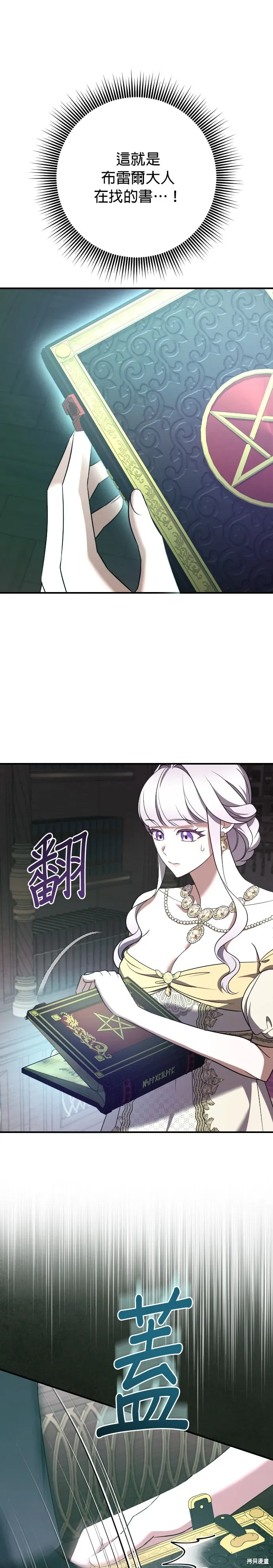 第37话 第1页