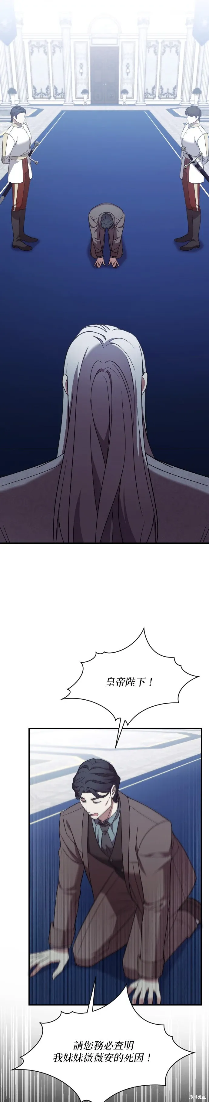 第37话 第11页