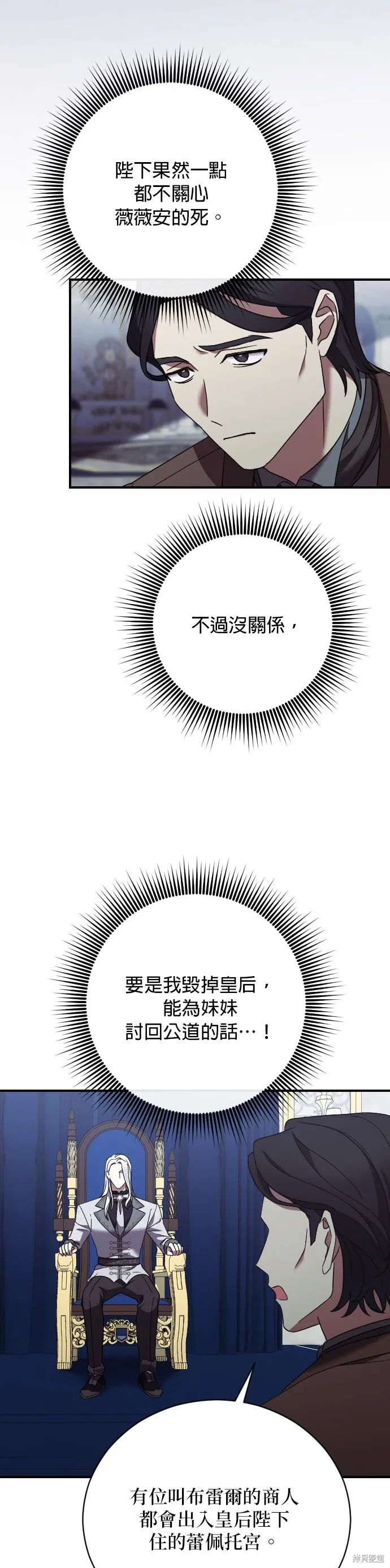 第37话 第15页