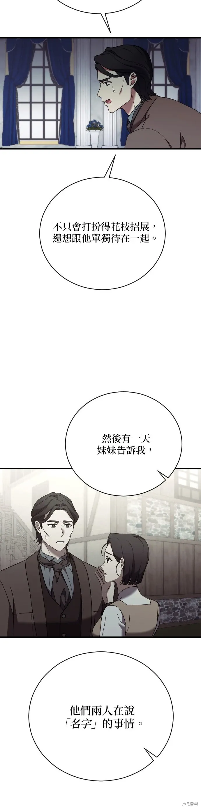 第37话 第17页