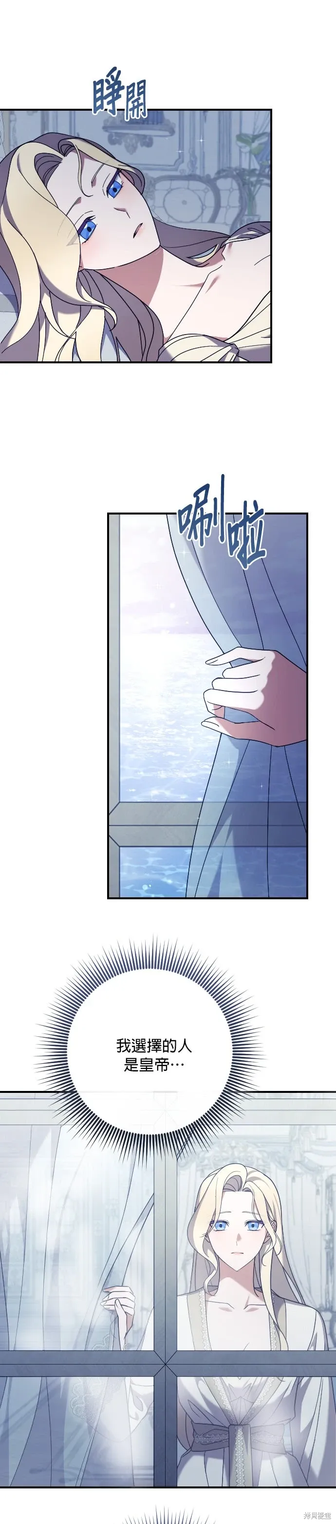 第38话 第7页
