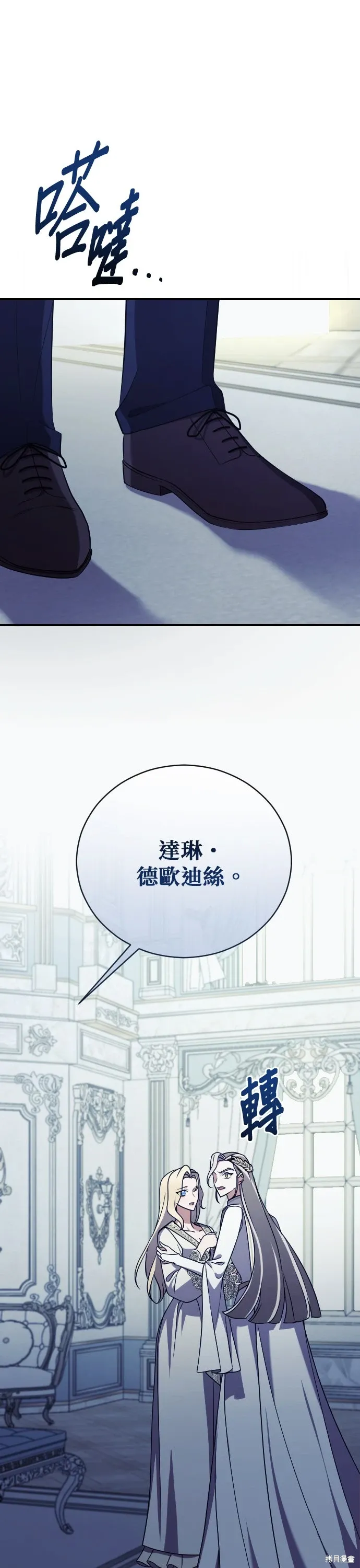 第39话 第1页