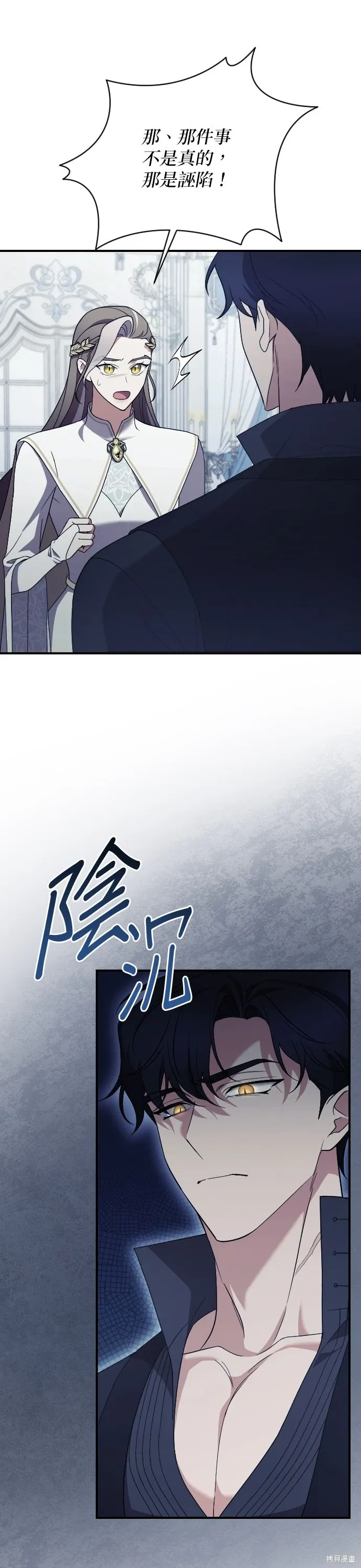 第39话 第4页