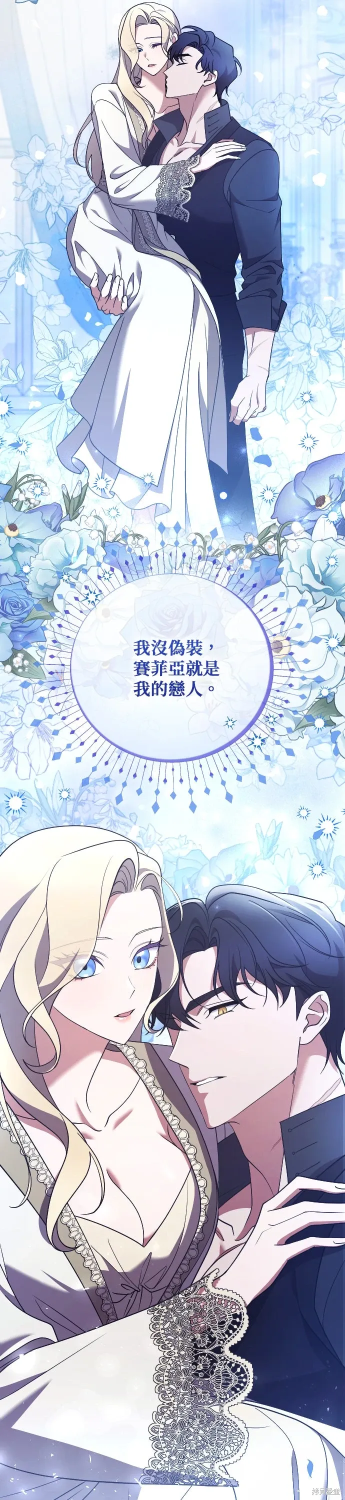 第39话 第10页