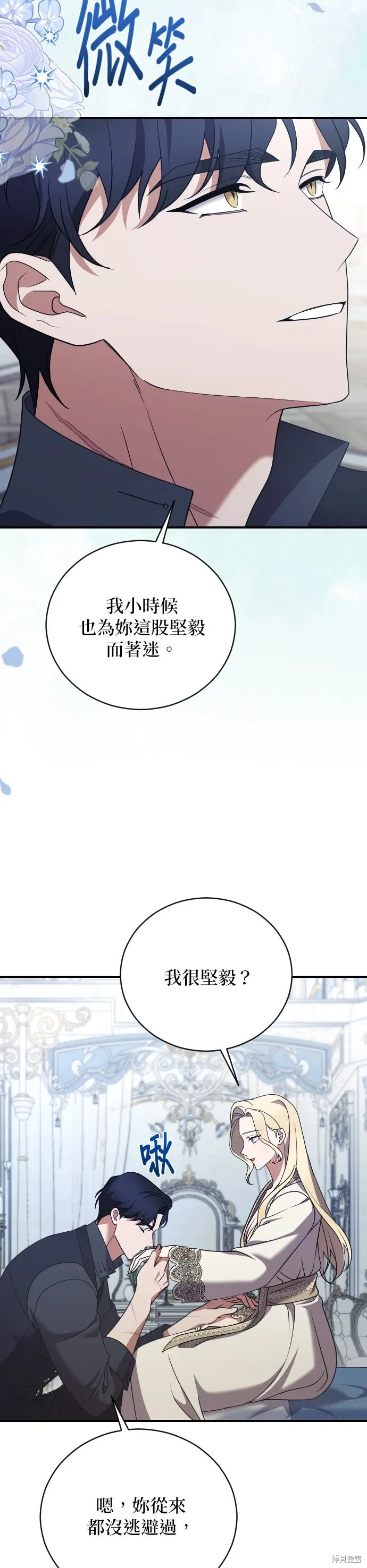 第39话 第22页