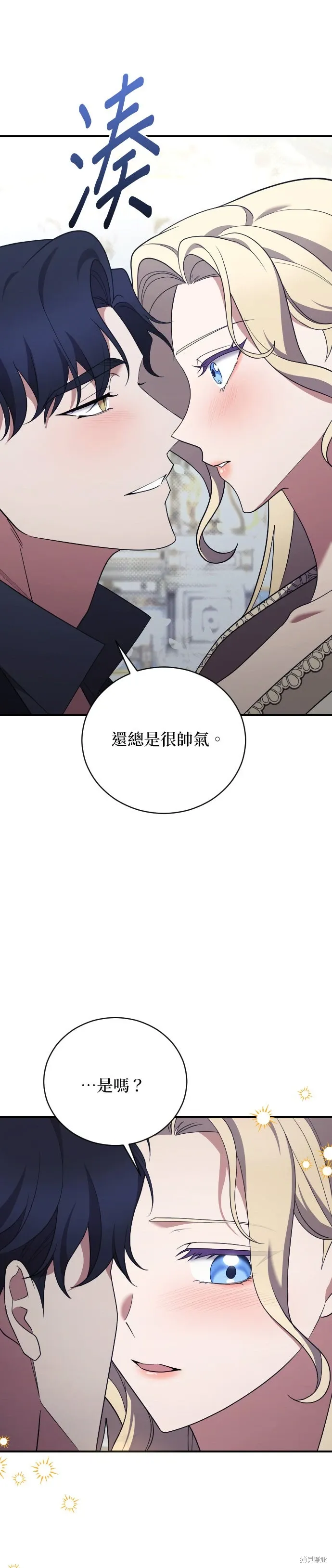 第39话 第24页