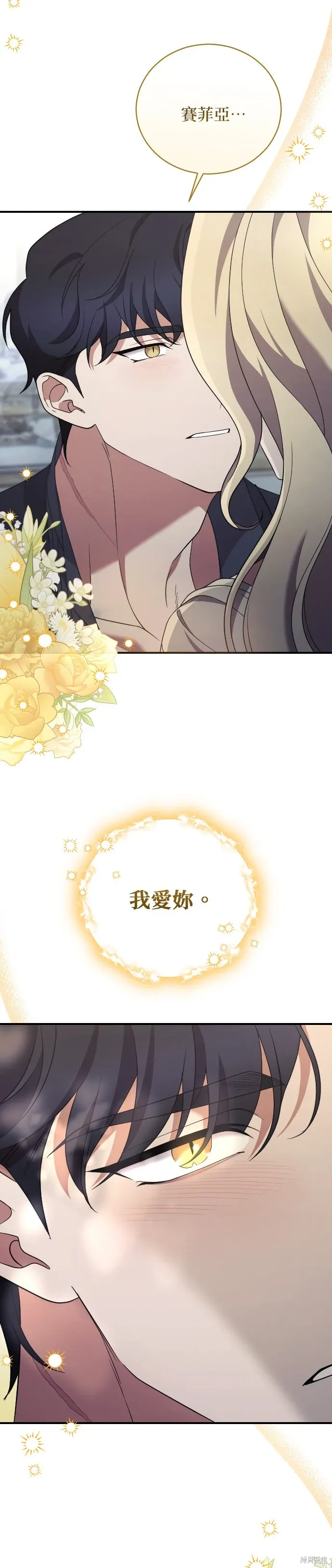 第39话 第25页