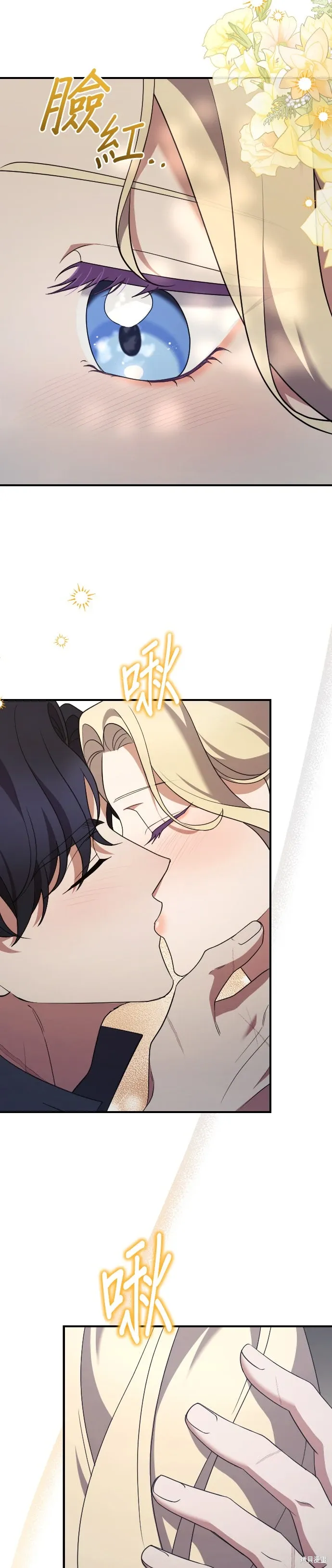 第39话 第26页