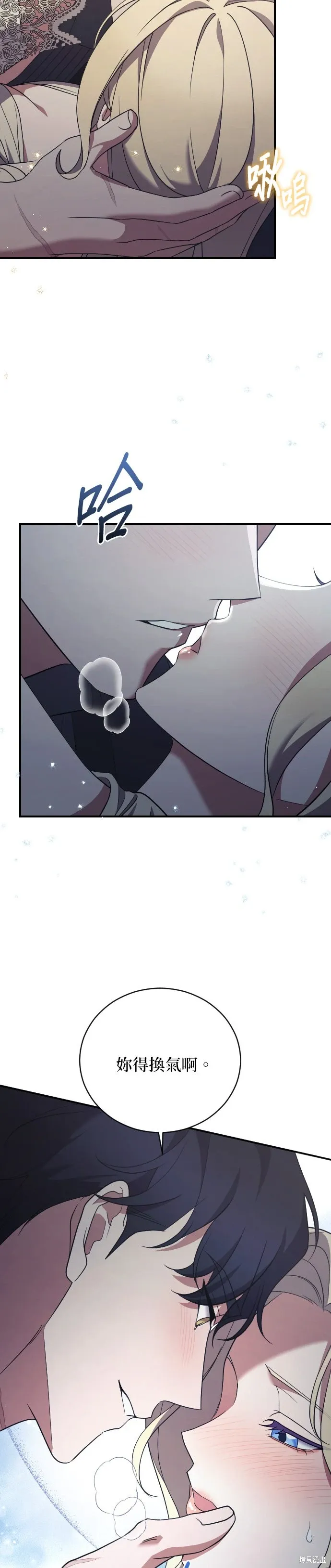 第39话 第29页