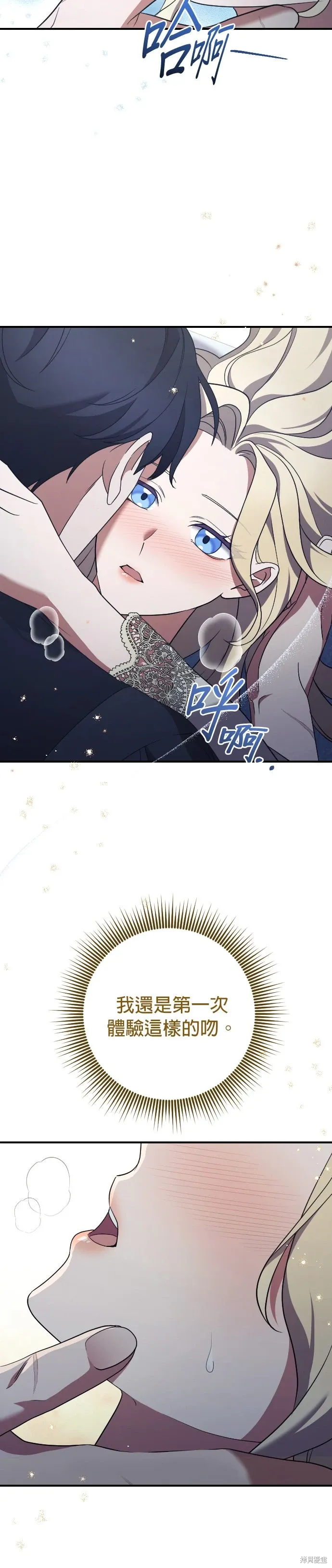 第39话 第30页