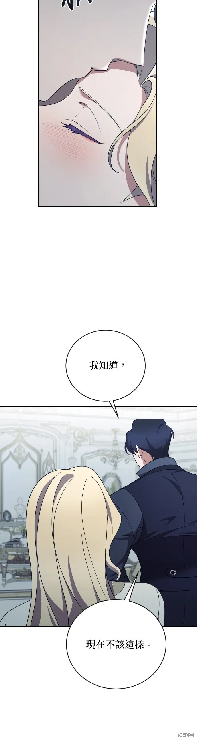 第40话 第4页