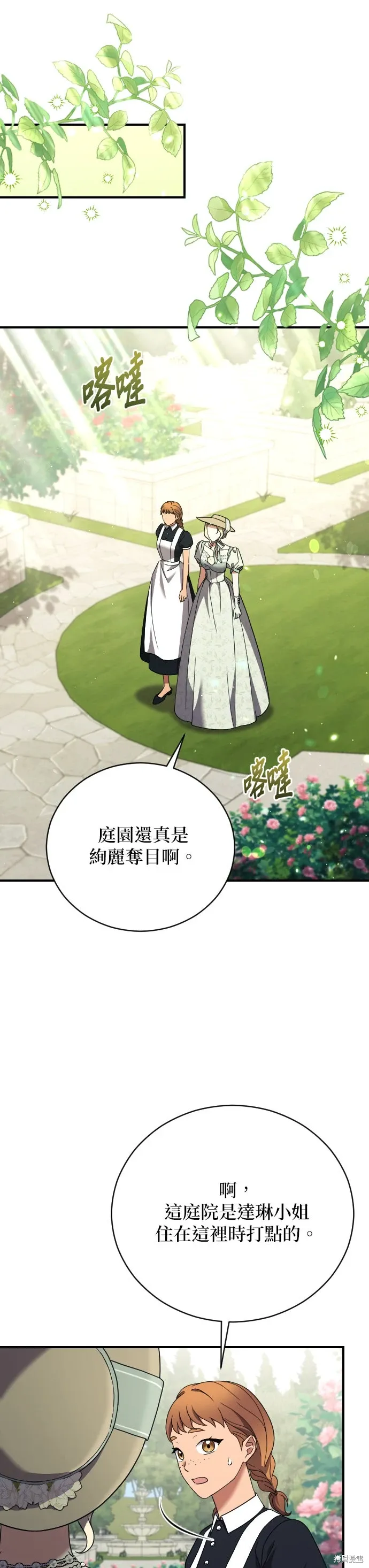 第40话 第10页