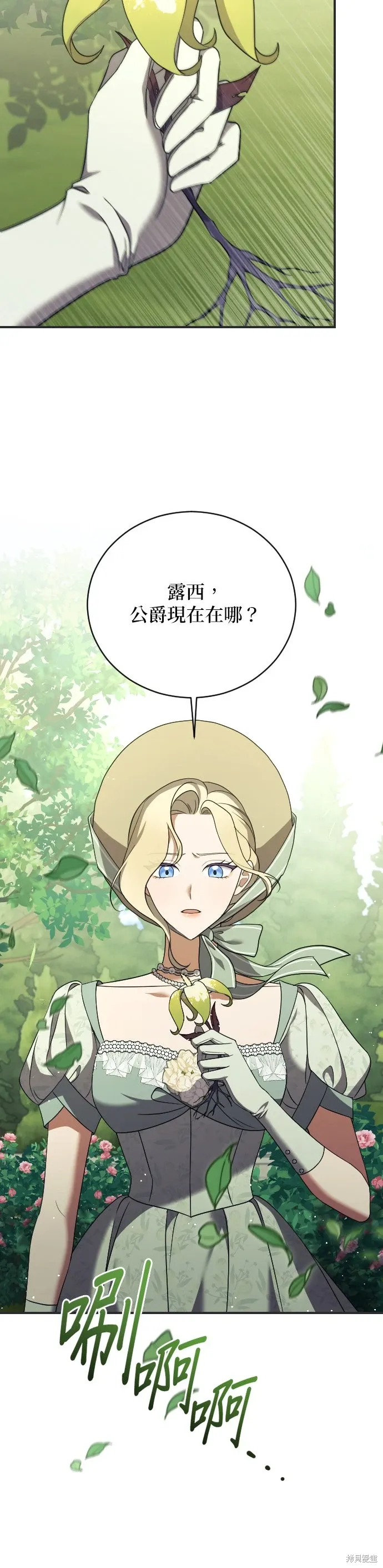 第40话 第19页