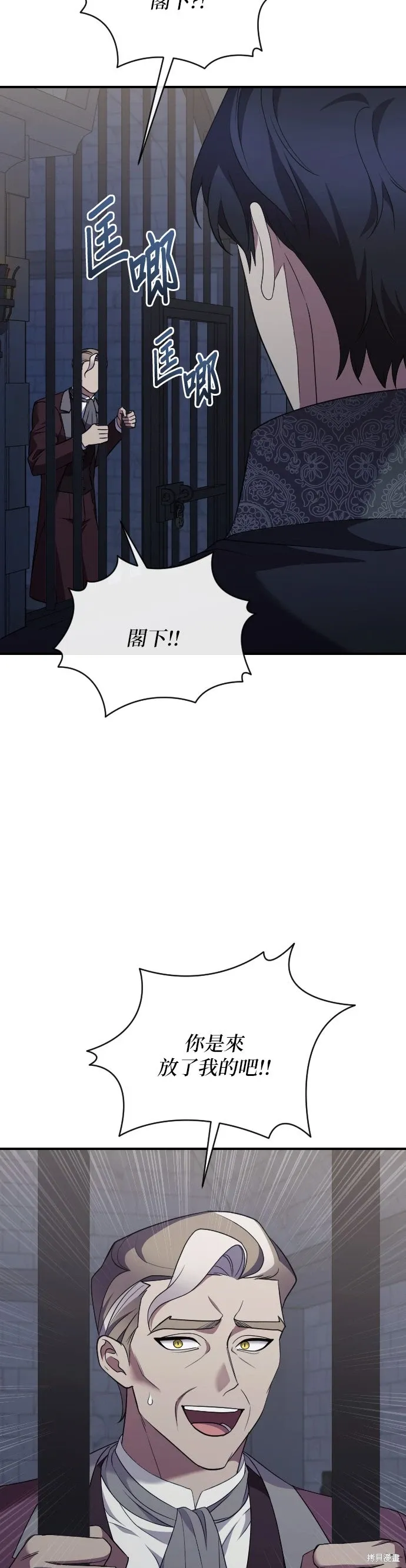 第40话 第21页