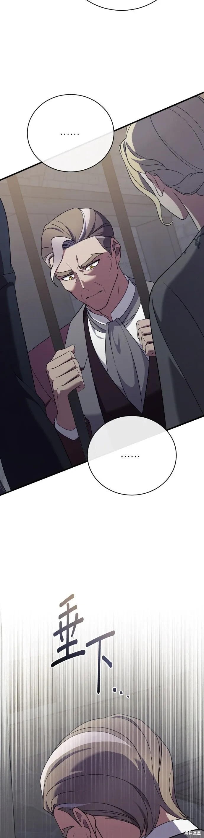第40话 第32页