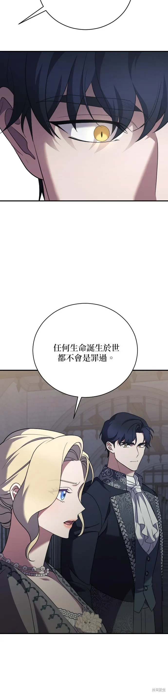 第40话 第35页