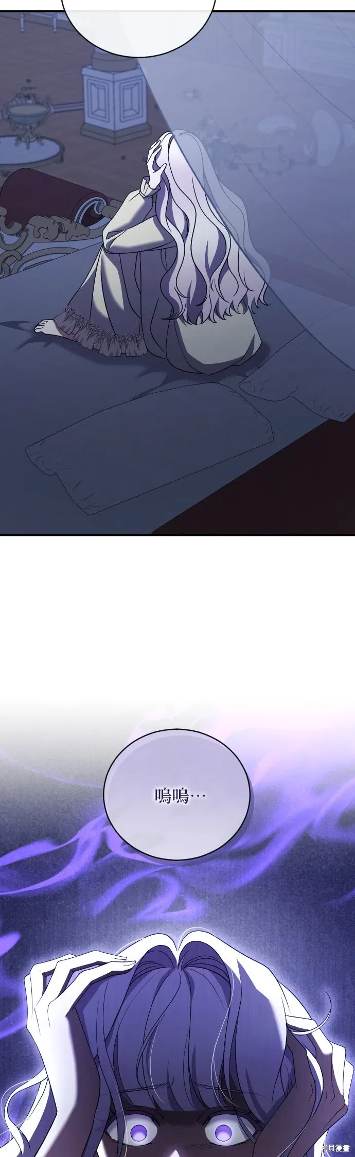 第40话 第40页