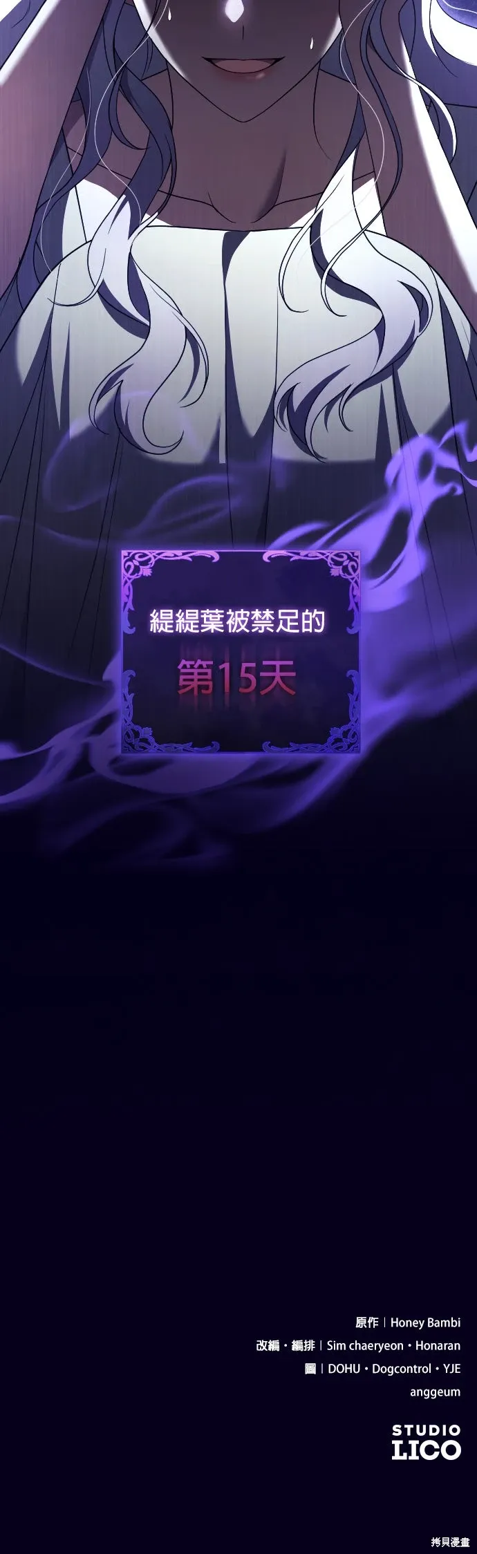 第40话 第41页