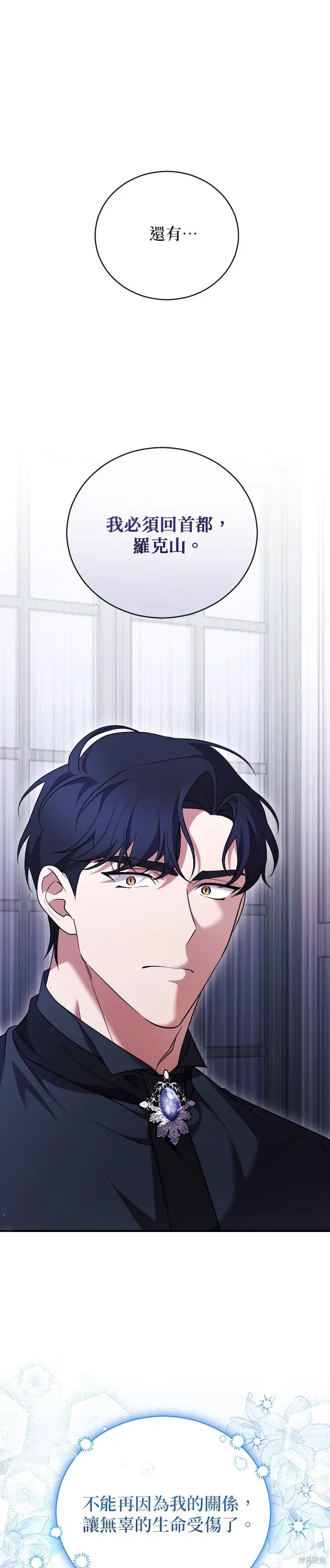 第43话 第1页