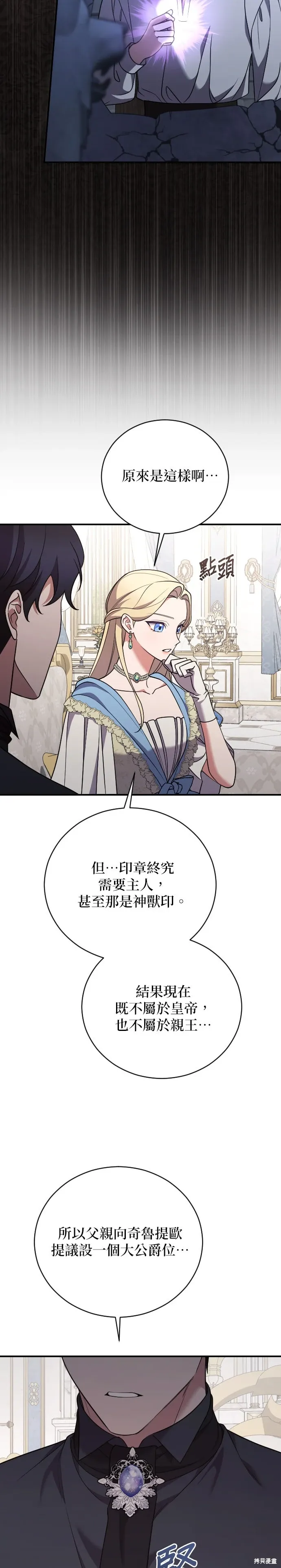 第43话 第15页