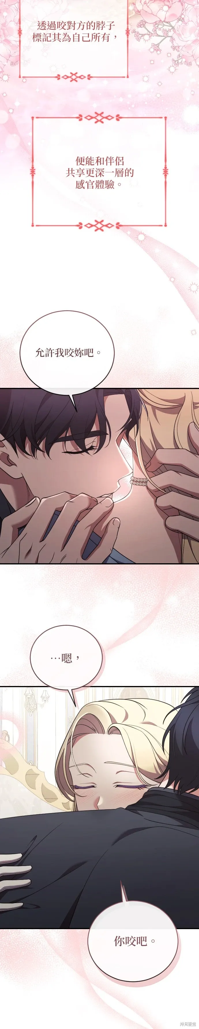 第43话 第22页