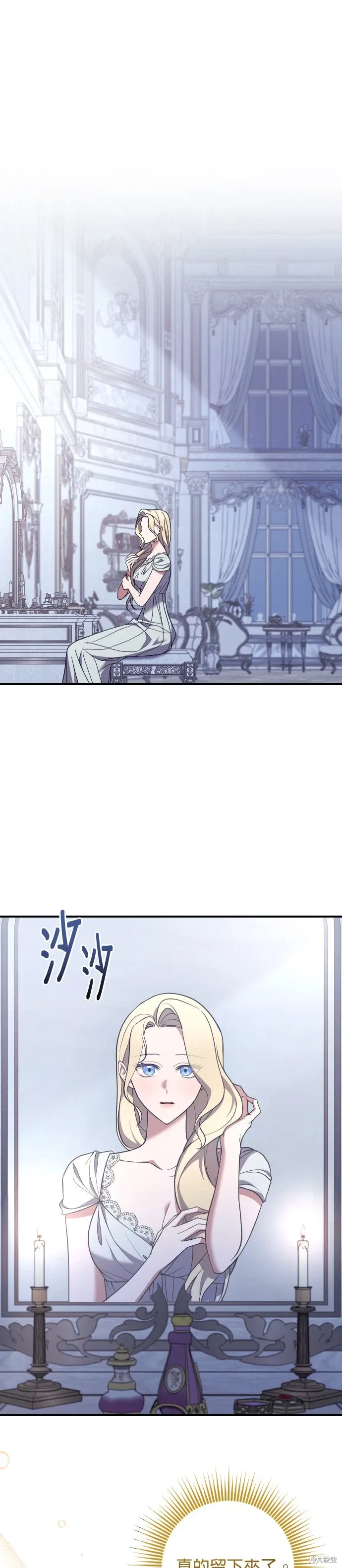 第44话 第1页
