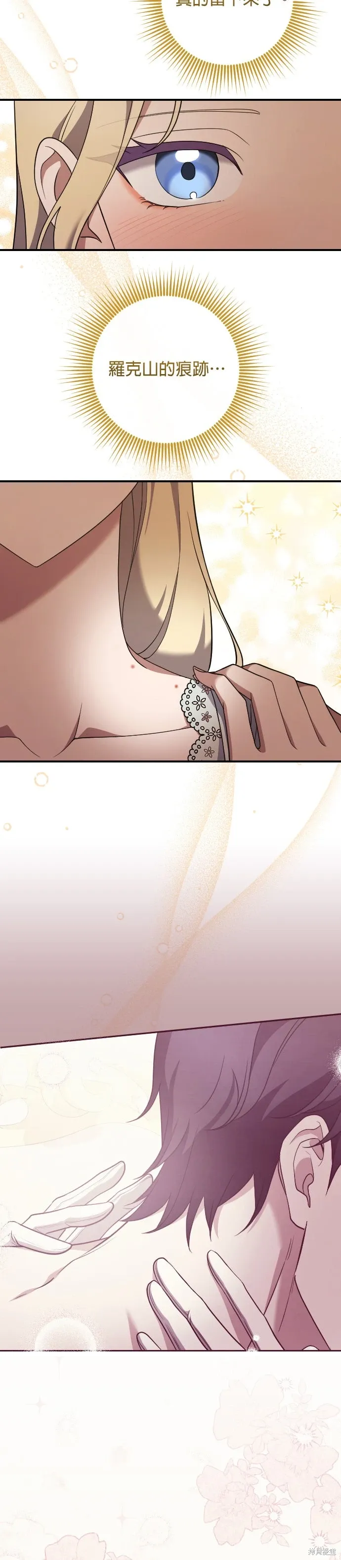 第44话 第2页