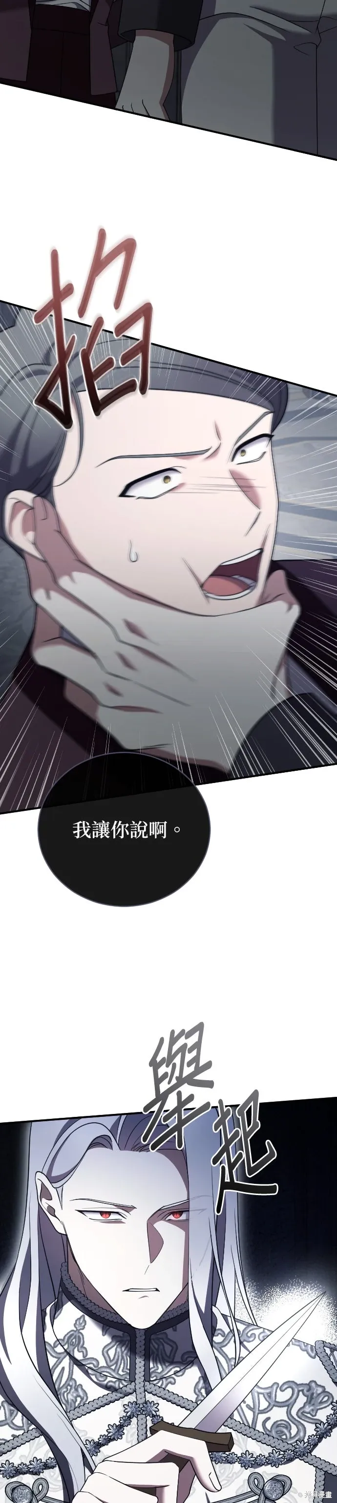 第44话 第15页