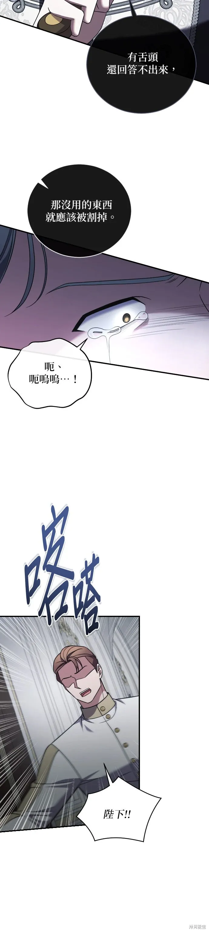 第44话 第16页