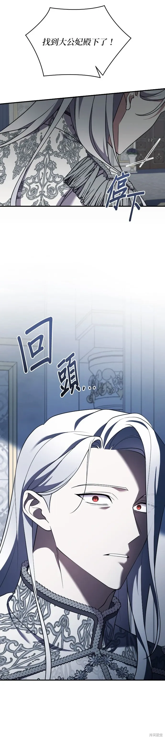 第44话 第17页