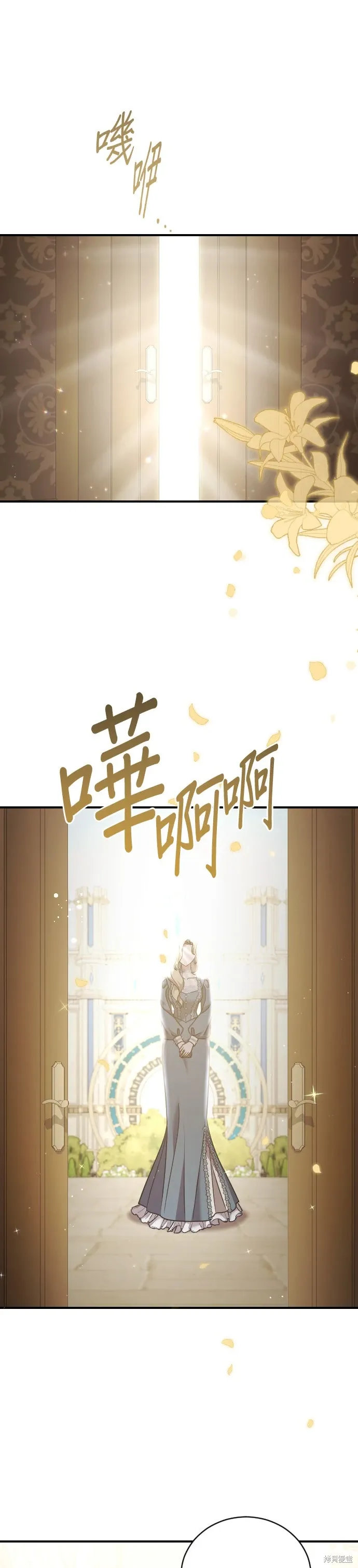 第44话 第18页