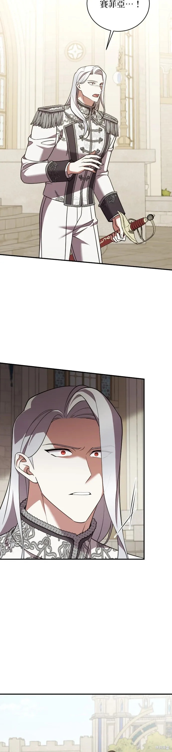 第44话 第19页