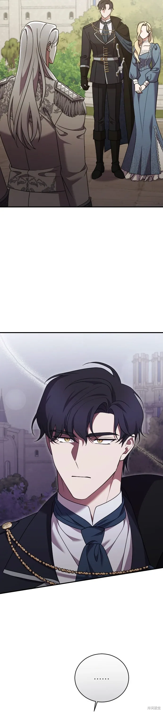 第44话 第20页