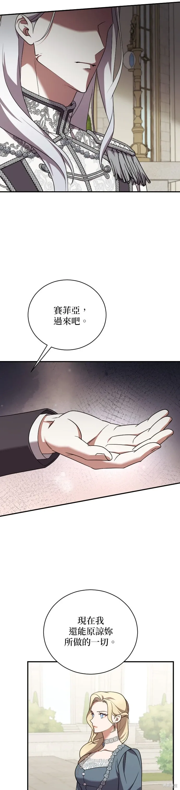 第44话 第21页