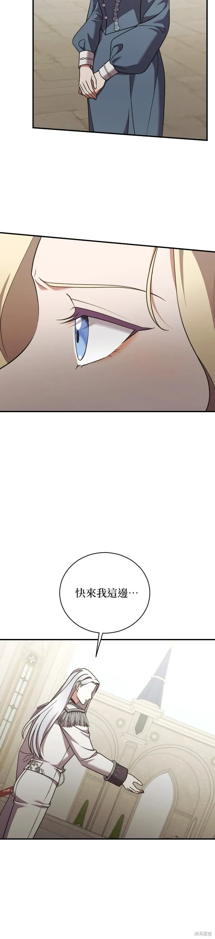 第44话 第22页