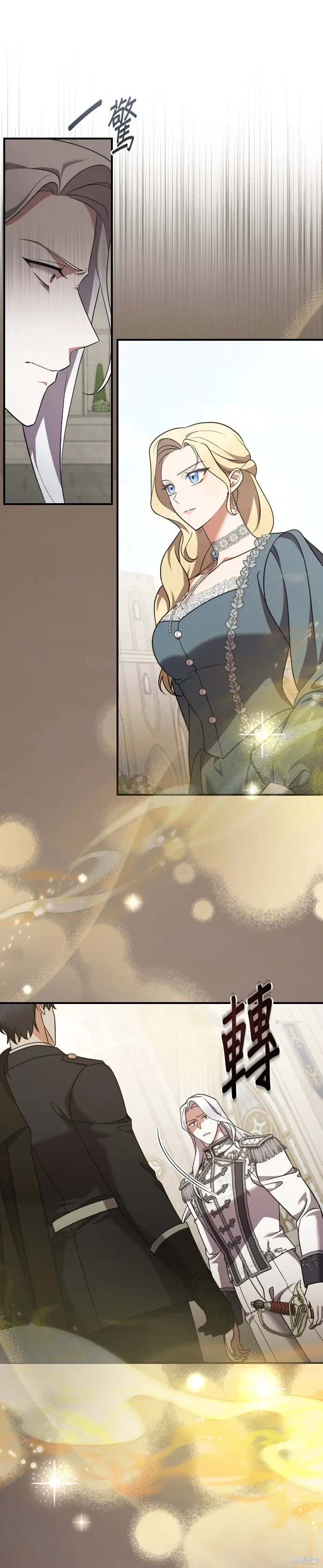 第44话 第23页