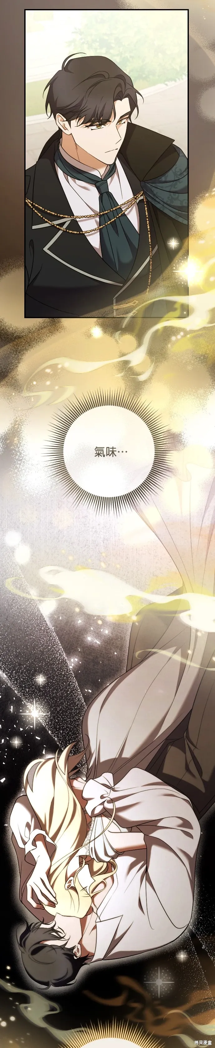 第44话 第24页