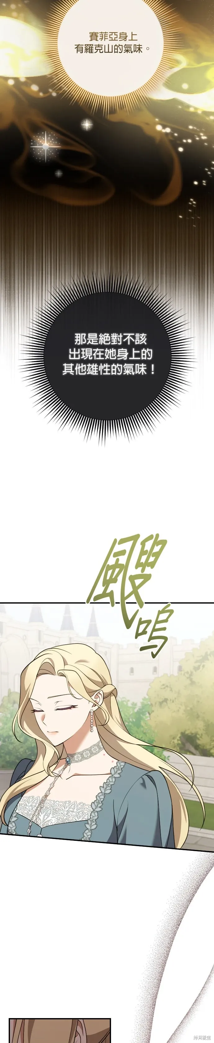 第44话 第25页