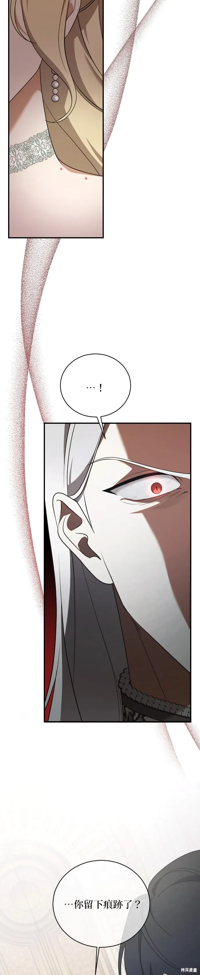 第44话 第26页