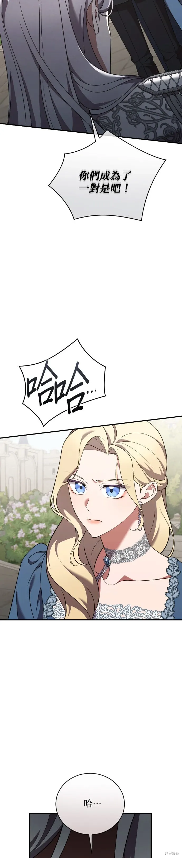 第44话 第29页