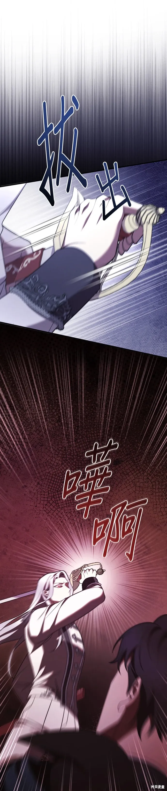 第44话 第31页