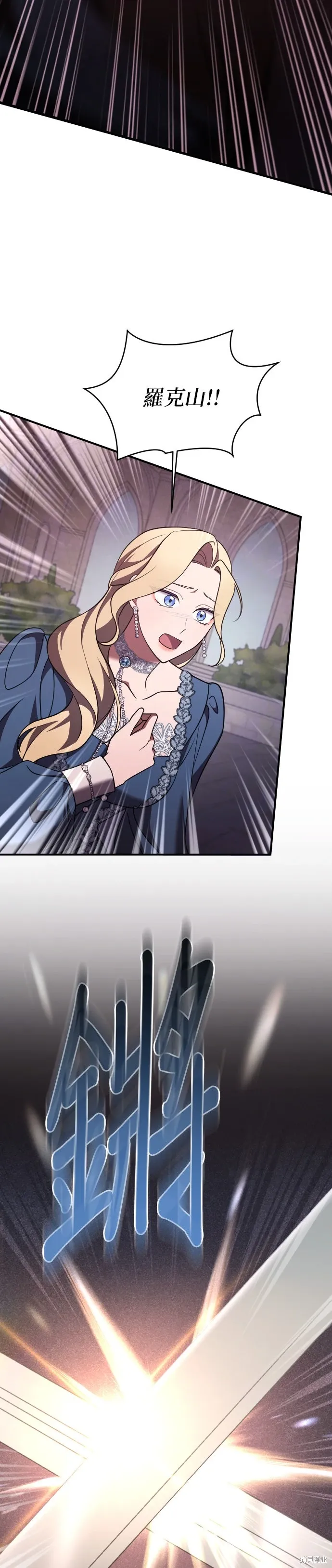 第44话 第32页