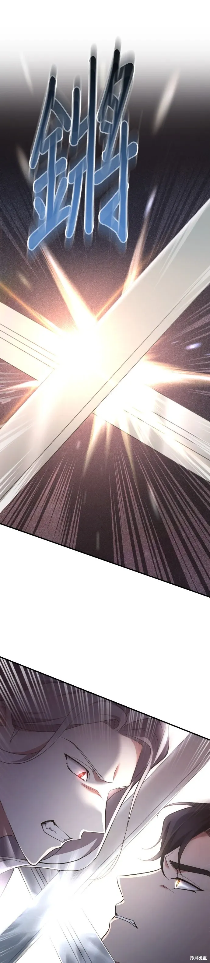 第45话 第1页