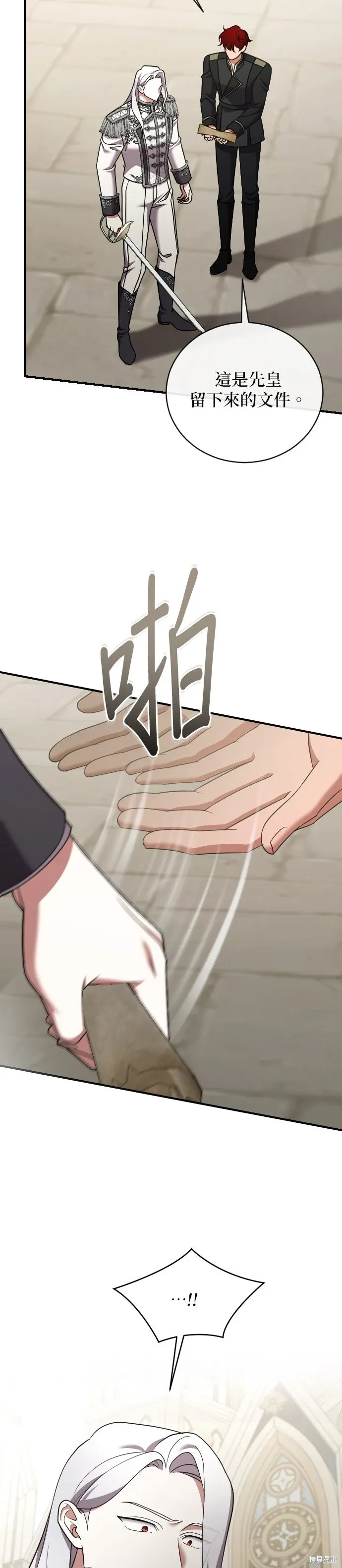 第45话 第5页