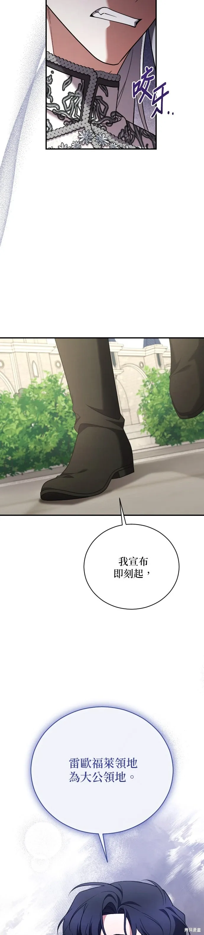 第45话 第7页
