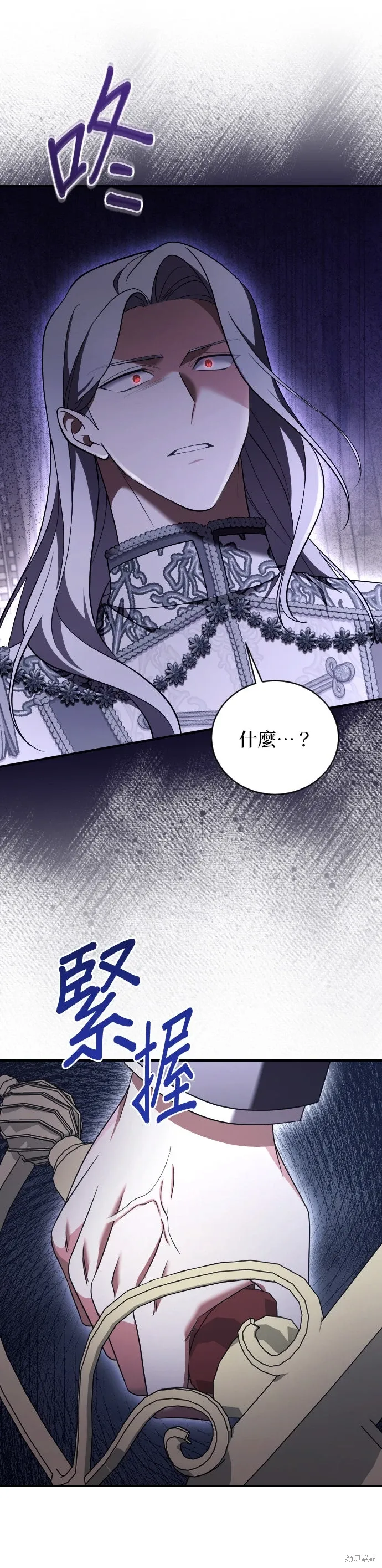 第45话 第15页